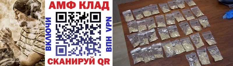 Купить где  Мамадыш  АМФЕТАМИН 97% 