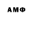 АМФЕТАМИН Розовый Bvf Bg