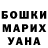 Марихуана VHQ Daunte Uflay