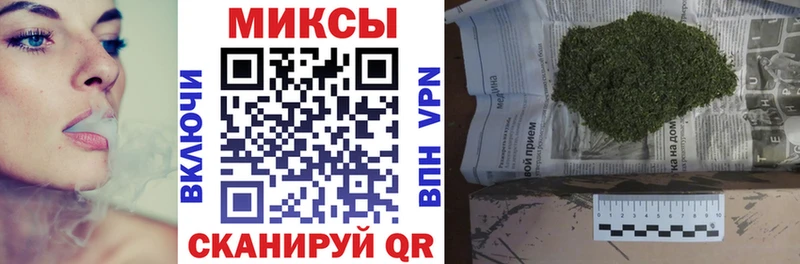Купить закладки  Мамадыш  БУТИРАТ GHB 