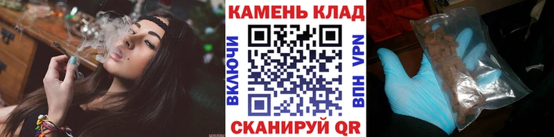 Купить  Мамадыш  Гашиш Изолятор 