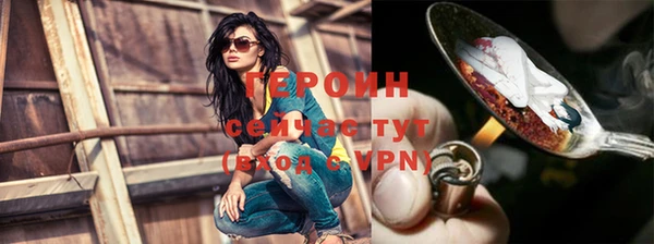 гидра Зерноград