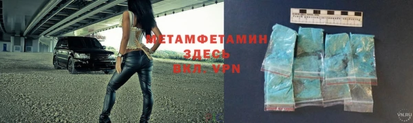 гидра Зерноград