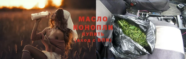скорость Зеленокумск