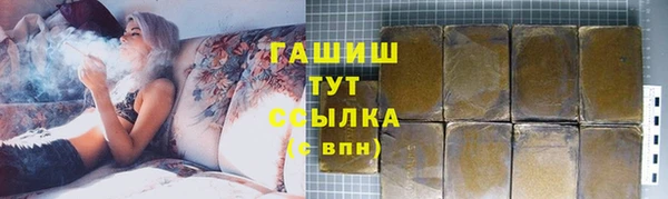 гидра Зерноград