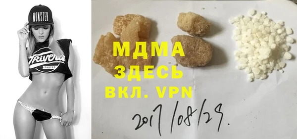 гидра Зерноград