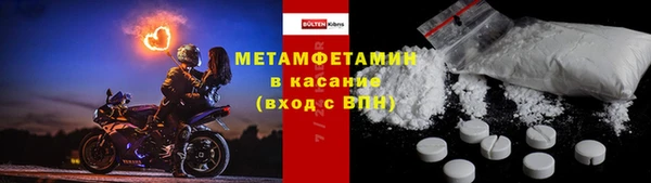 гидра Зерноград