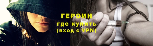 гидра Зерноград