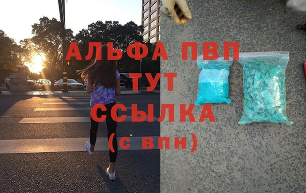 скорость Зеленокумск