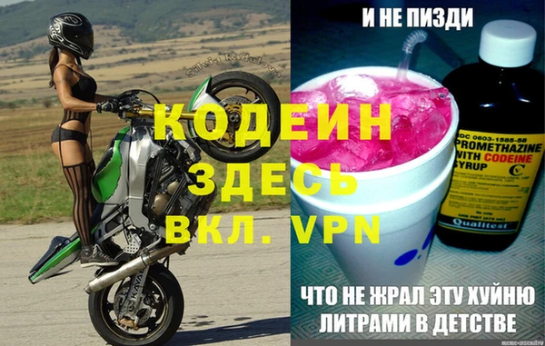скорость Зеленокумск