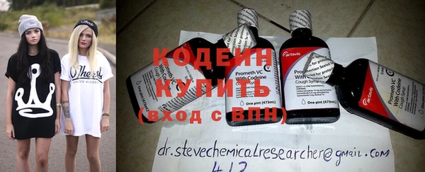 гидра Зерноград