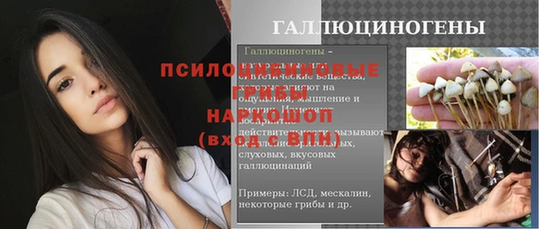 гидра Зерноград