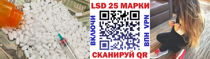 Купить  Мамадыш  Лсд 25 экстази ecstasy 