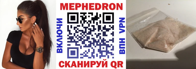 МЕФ 4 MMC Мамадыш